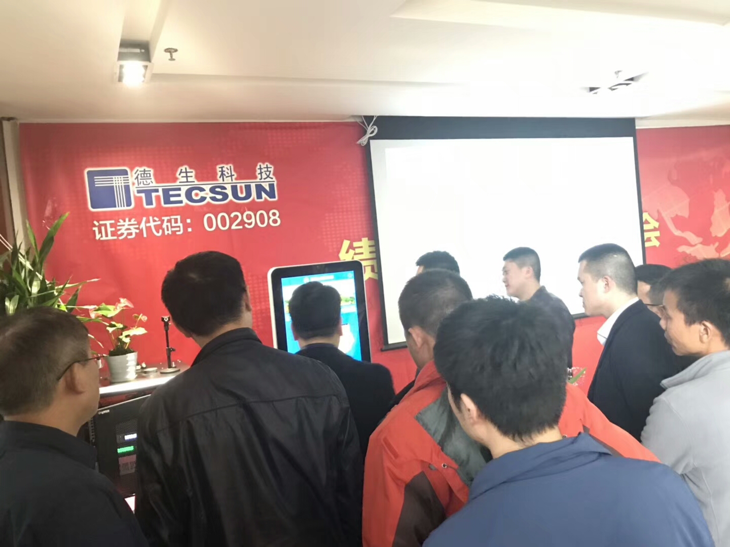 体验德生购票易 体验德生购票易